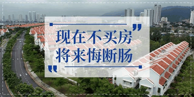 任達華：買房就是我唯一的投資，其他生意上的，我也搞不懂，全世界都有我的房！十年生意不如一套好的房子！