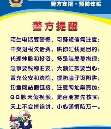 2021年端午節(jié)放假通知及安全教育告家長書