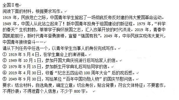 重磅|漫畫“毛筆寫人”！重慶高考作文題出爐（附：2021全國(guó)高考作文總匯+歷年重慶高考作文）
