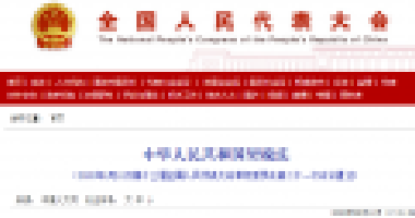 現(xiàn)在不買房，你將面臨這些問題：利率上浮，9月