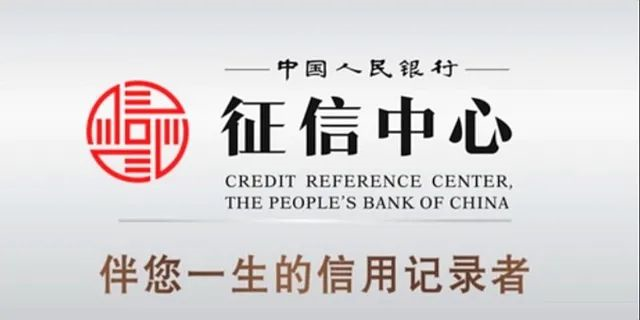 征信改版了！5月以后，我們不談房?jī)r(jià)了，談?wù)勀愕馁?gòu)房和貸款資格！新版征信的6大變化：假離婚，假流水，假收入證明等行不通了！