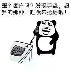 最便宜的房子不在未來，是現(xiàn)在！