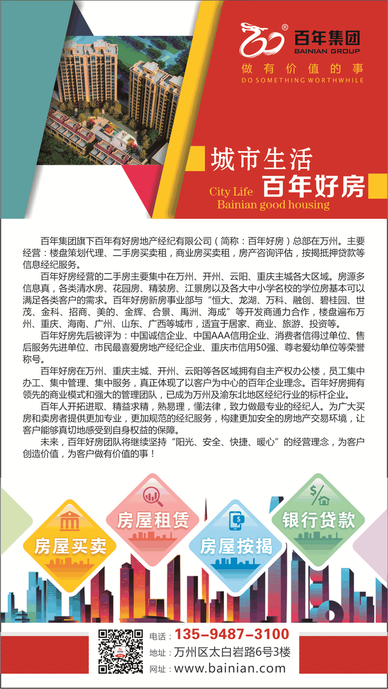 1970年：50萬=25套房子，1980年：50萬=16套房子，2021年：50萬=首付！什么叫貶值？同樣的錢買不回同樣