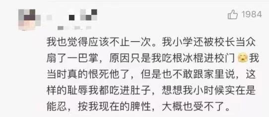 這三種媽媽帶出來的孩子，往往最可憐，但愿沒有你！