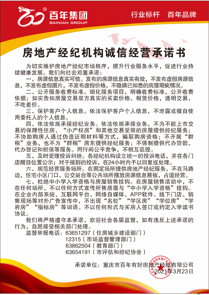 感謝我的每一位客戶，謝謝你選擇我的服務(wù)，謝謝你對我的信任！