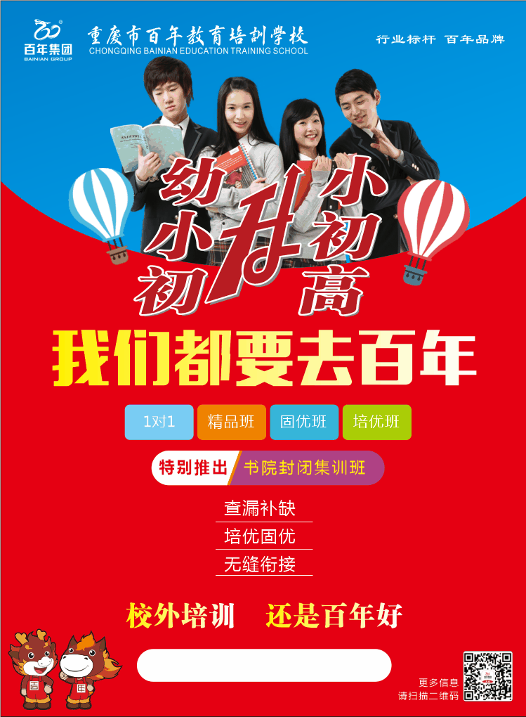 警惕青春期“14歲”現(xiàn)象!家長(zhǎng)做到這4點(diǎn),陪孩子平穩(wěn)度過