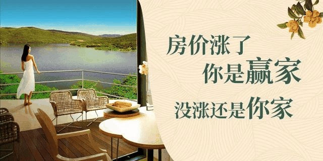 一房東感謝租客：自己50w買的房，一天沒住，出租6年后，155w賣了！租客們?cè)膯?？房?jī)r(jià)再高是資產(chǎn)，房租再低是消費(fèi)