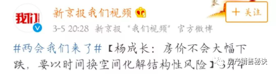 重磅炸彈！房價漲勢已定！全國樓市上漲！售樓處單價上調(diào)！再不買房就真買不起了！