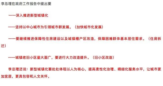 重磅炸彈！房價漲勢已定！全國樓市上漲！售樓處單價上調(diào)！再不買房就真買不起了！