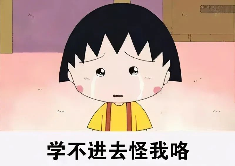 從“他律”到“自律”，孩子只需要這三步
