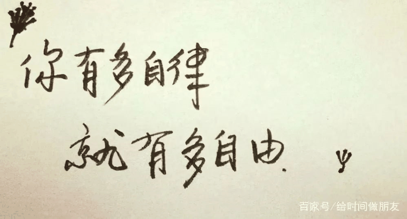 從“他律”到“自律”，孩子只需要這三步