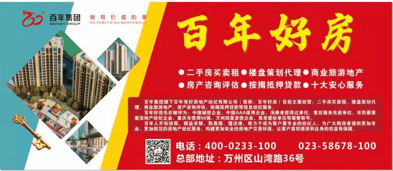 很多人都搞錯(cuò)了！“70年產(chǎn)權(quán)”并不是指房屋的使用年限！