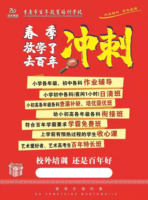 什么樣的孩子長大后更有出息？擁有這些能力的將來肯定有出息