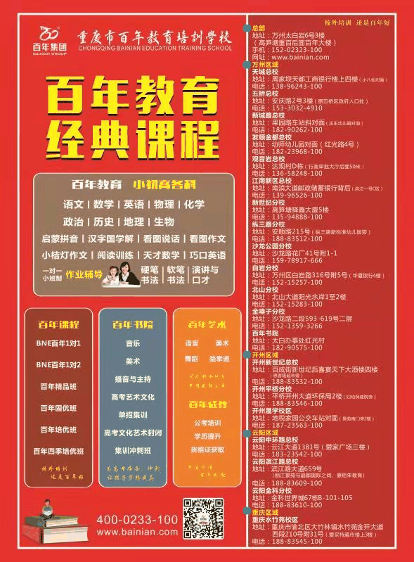 什么樣的孩子長大后更有出息？擁有這些能力的將來肯定有出息