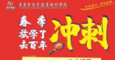 好媽媽的6個標(biāo)準(zhǔn)，你占了幾條？全中的孩子肯定