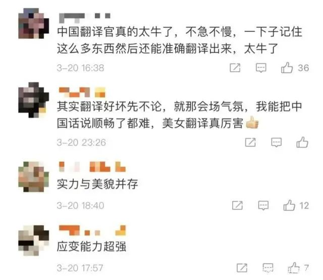 再次“出圈”！一起來(lái)看“國(guó)翻女神”的成長(zhǎng)故事，這才是孩子們應(yīng)該學(xué)習(xí)的標(biāo)桿！