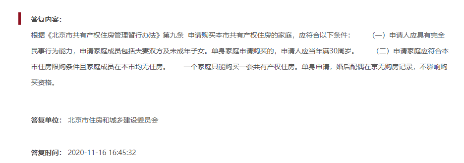 沒買房的恭喜了！國家突然宣布：買房國家出一半，無房補貼15萬！更重磅的是...