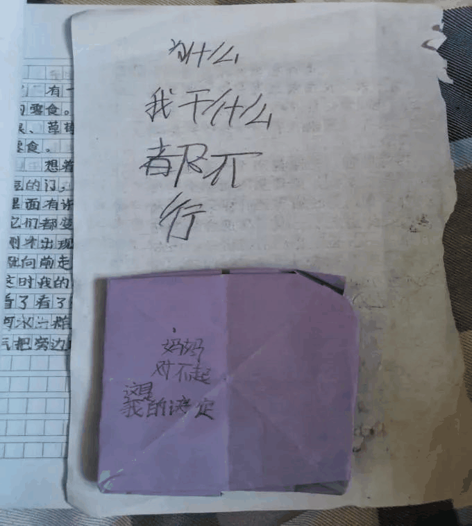 鼓勵孩子常說這四句話，他會越來越自信