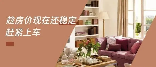 買房，要明白，你永遠(yuǎn)不可能用奧拓的價(jià)格買到奧迪！