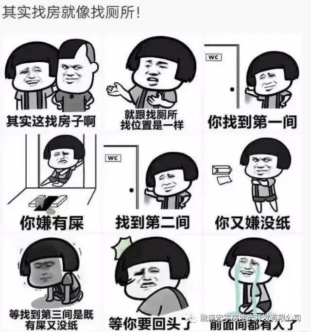 買房，要明白，你永遠(yuǎn)不可能用奧拓的價(jià)格買到奧迪！