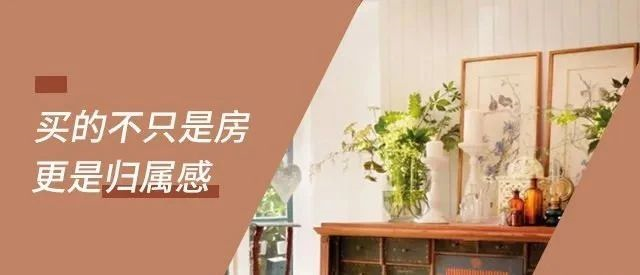 買房，要明白，你永遠(yuǎn)不可能用奧拓的價(jià)格買到奧迪！