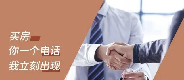 買房，要明白，你永遠(yuǎn)不可能用奧拓的價(jià)格買到奧迪！