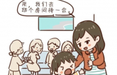 批評孩子，最不該做的一件事