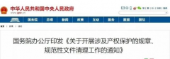 國務院發(fā)布規(guī)定放開限購！2021局勢已定！禁止房價下跌！抓住這個買房的好時