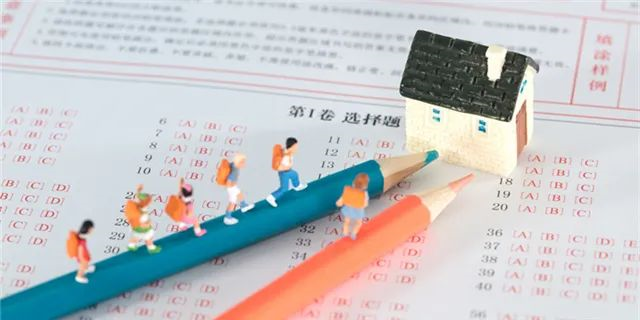 今年買學(xué)區(qū)房的家長注意了！2021年9月上學(xué)，5月30日前就要落戶，貸款加過戶至少2－3個月，現(xiàn)在3月，再不買房就趕不上