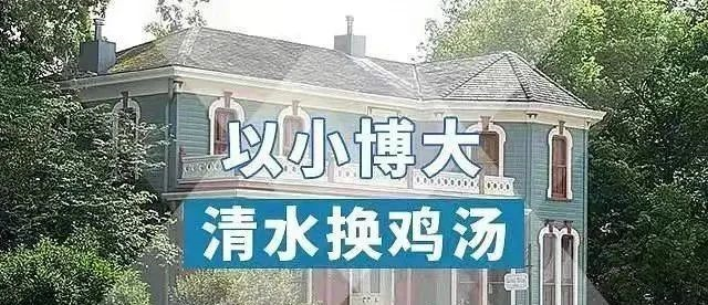 最新！房價又雙叒叕上漲！2月全國70城房價出爐：56城新房價格環(huán)比上漲！買房真的要抓緊時間了