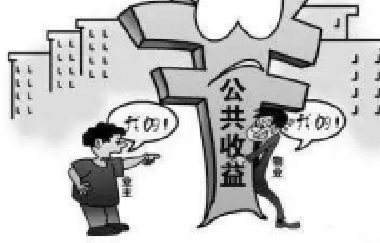 普法知識 | 民法典：有房人又多了一筆收益！