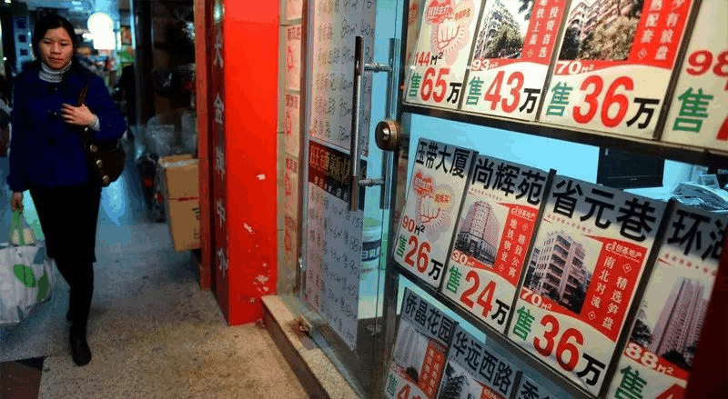 如果把房產(chǎn)中介都關(guān)了，想都不敢想......