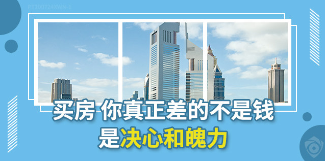 別再糾結(jié)層數(shù)了，事實證明：4樓并不影響你孩子考北大，四季發(fā)財，揚名四海，四方八志，四方來財！