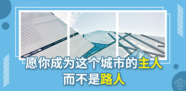 別再糾結(jié)層數(shù)了，事實證明：4樓并不影響你孩子考北大，四季發(fā)財，揚名四海，四方八志，四方來財！