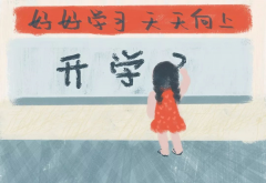 新學(xué)期，1-6年級(jí)孩子習(xí)慣養(yǎng)成一覽表（轉(zhuǎn)給家長(zhǎng)、學(xué)生）