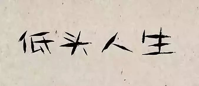 手機(jī)正毀滅我們，每幅圖都太過(guò)真實(shí)！