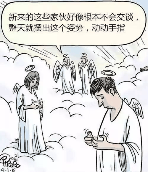 手機(jī)正毀滅我們，每幅圖都太過(guò)真實(shí)！