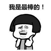 買房，今天觀望，明天仰望，大后天絕望！