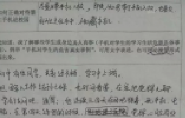 一個落榜生的醒悟：我的夢想，是手機奪走的！
