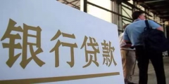 原來這樣“還房貸”，最高能省20%利息！這3個還房貸技巧，掌握了你會越來越