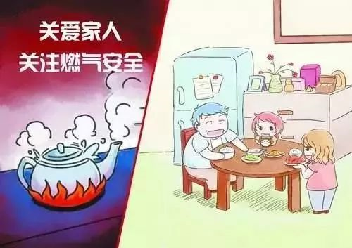百年教育|2021年寒假安全教育告家長書?。▌?wù)必轉(zhuǎn)給家長）