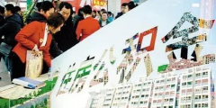 你的公積金再也不是白交了！除了買房還能做很多事……