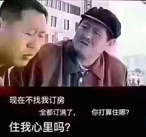 甘蔗沒(méi)有兩頭甜，房子也一樣，配套全—房?jī)r(jià)高；價(jià)格低—位置偏，所以買(mǎi)房要給自己定好位，適合自己最重要