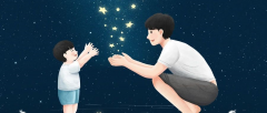 李玫瑾：如何培養(yǎng)出快樂、溫暖、人格健全的孩子？（深度好文）