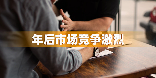 為什么一定要在12月31前買房？因?yàn)槟昵耙粋€(gè)月，是全年最便宜的時(shí)間點(diǎn)，過了，開發(fā)商制定明年銷售目標(biāo)，優(yōu)惠力度必然沒有年底
