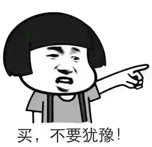 為什么一定要在12月31前買房？因?yàn)槟昵耙粋€(gè)月，是全年最便宜的時(shí)間點(diǎn)，過了，開發(fā)商制定明年銷售目標(biāo)，優(yōu)惠力度必然沒有年底