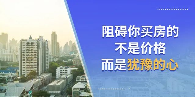 還沒買房的注意了！明年買房難度或?qū)⒓哟?，以后想買房，可能沒那么容易了！