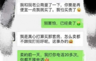 恭喜12月買了房子的客戶，2020年底，你將富得流