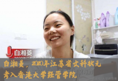 3位高考狀元告訴你：這10個高中學習問題，一定要早早改正……
