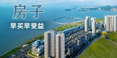 在我國(guó)買房子，會(huì)遇到兩種情況：1、房?jī)r(jià)漲了，你賺了；2、房子沒(méi)漲，但房子